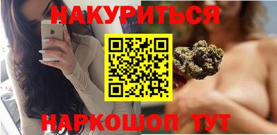 бутик Балашиха