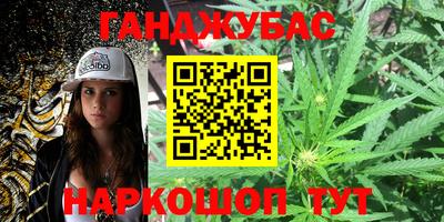 гидра Балаково
