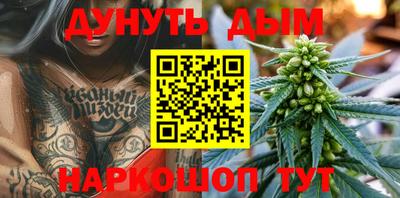 бутик Балашиха