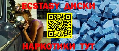 бутик Балашиха
