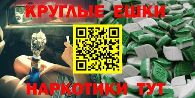 бутик Балашиха