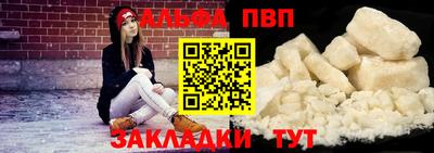 бутик Балашиха