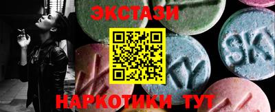 гидра Балаково
