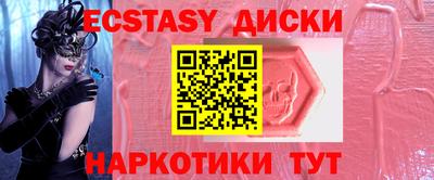 гидра Балаково