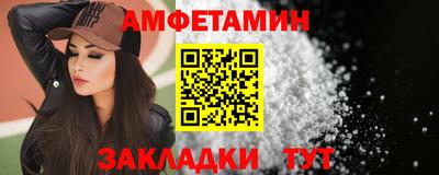 бутик Балашиха