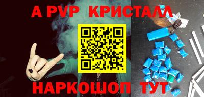 гидра Балаково