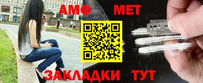 бутик Балашиха