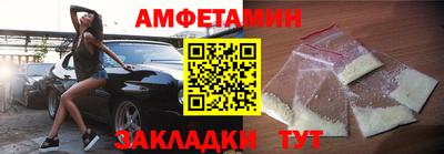 гидра Балаково