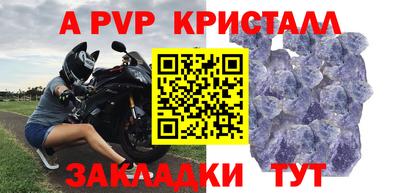 гидра Балаково