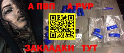 бутик Балашиха