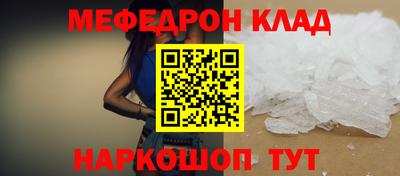 альфа пвп VHQ Азнакаево