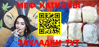 гидра Балаково