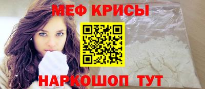 гидра Балаково