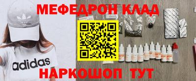 бутик Балашиха
