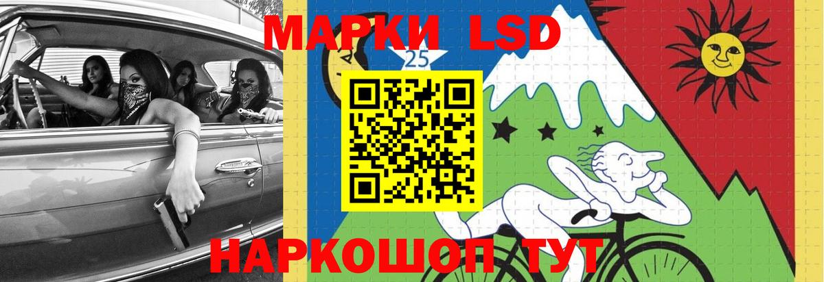 LSD-25 экстази кислота  LSD-25 экстази ecstasy  Лсд 25 экстази  Бугуруслан 