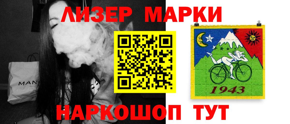 Лсд 25 экстази ecstasy  Вход с VPN  Бугуруслан 