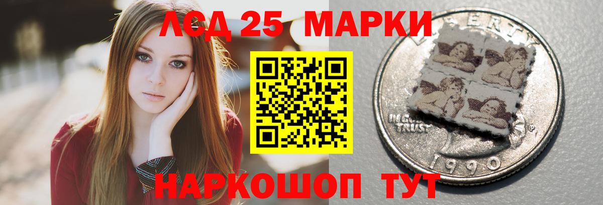 LSD-25 экстази ecstasy Бугуруслан