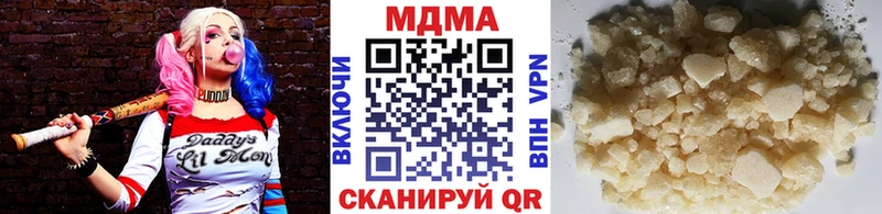МДМА crystal  Бугуруслан 