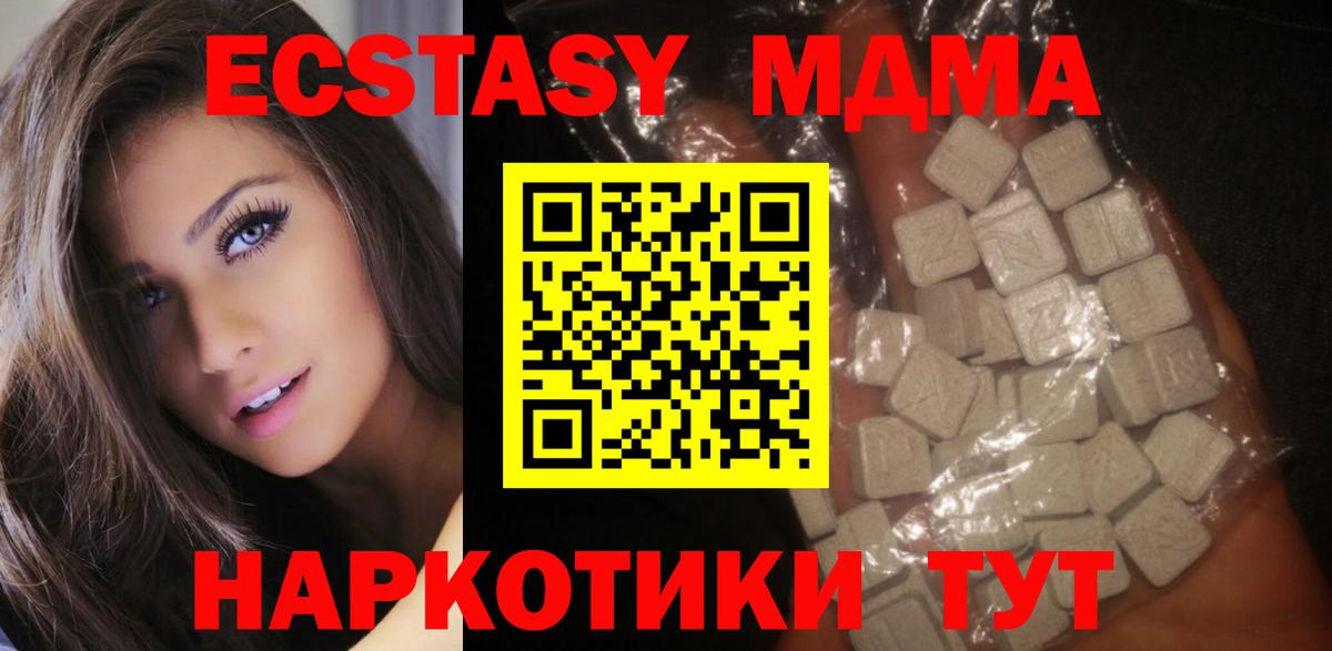 Мяу-Мяу  COCAIN  A PVP  Бугуруслан  Гарик  Марихуана  Сколько стоит  Вход с VPN  Кетамин 