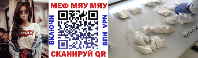 маркетплейс официальный сайт  mega как войти  МЕФ VHQ  Бугуруслан  магазин  наркотиков 