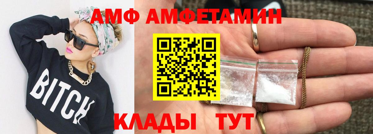 Первитин Methamphetamine Бугуруслан
