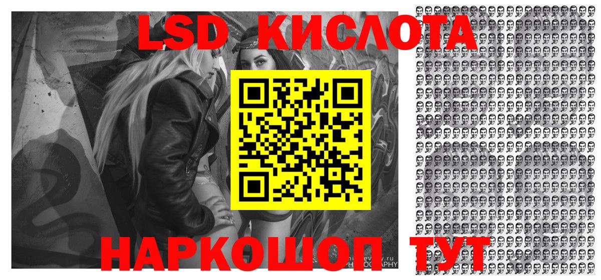 Наркотические марки 1500мкг  Марки NBOMe  Бугуруслан 