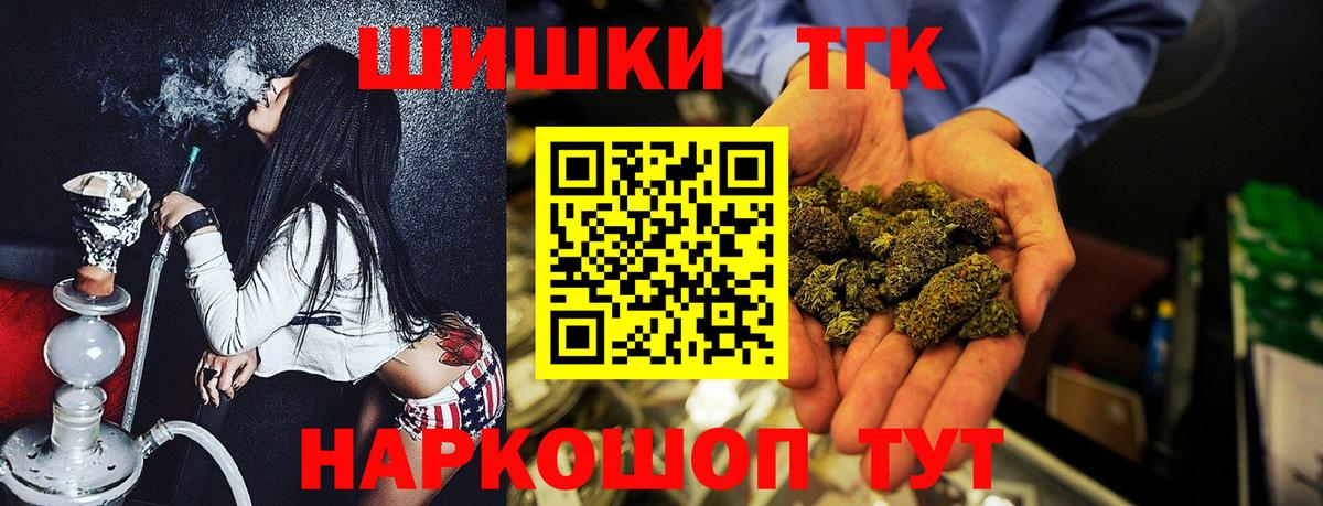 Шишки марихуана Amnesia Бугуруслан