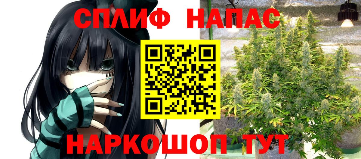 Бугуруслан  МАРИХУАНА MAZAR  Вход с VPN  МАРИХУАНА THC 21%  Каннабис LSD WEED 